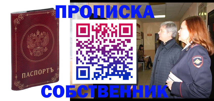 регистрация для дет. сада в Псковской области